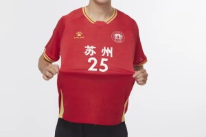 祝贺！苏州队三名“苏超”球员已被苏大录取！