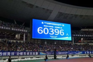 “苏超”魅力多大？看看“南哥”最新文旅数据